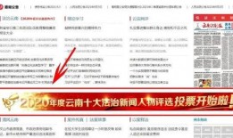 法制新闻爆料邮箱汇总,聚焦社会热点，守护法治前沿