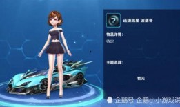 飞车宠物最新爆料图,炫酷造型与神秘技能大揭秘！